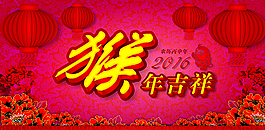 2016背景图片