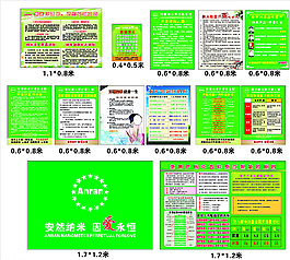 安然纳米(汗蒸馆美容)图片