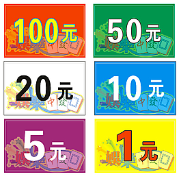 麻将卡