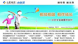小快灵