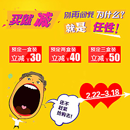 新品预售