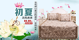 春夏海报