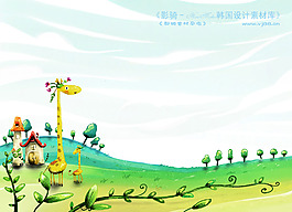 韩式画