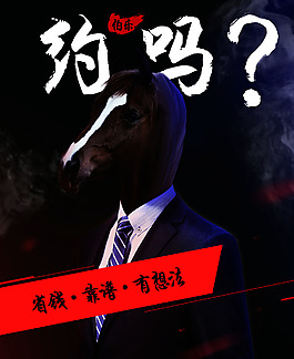 创意简历