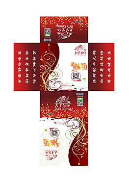餐饮包装纸抽盒