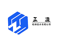 LOGO 检测LOGO 正通LOGO