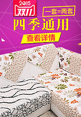 190推荐栏模版