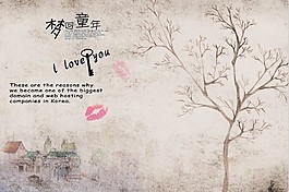 梦回童年