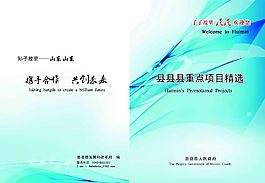 封面设计