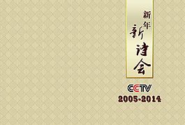 封面设计