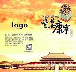 金条两折页图片