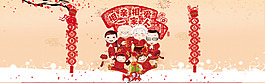 团员一家人