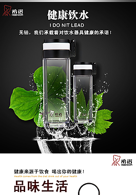 塑料杯详情图 天猫详情图 淘宝详情页