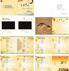 同学通讯录图片