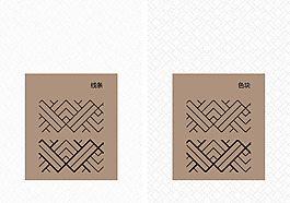 古典底纹