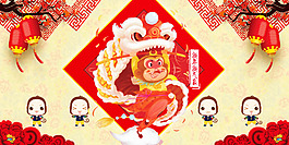 新年新气象
