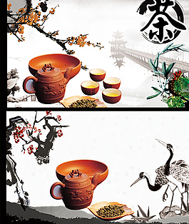 茶名片