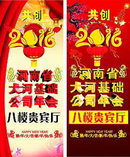 易拉宝