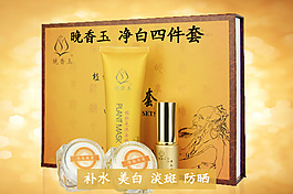 晚香玉