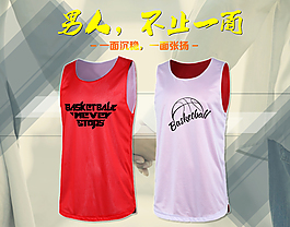 篮球服海报