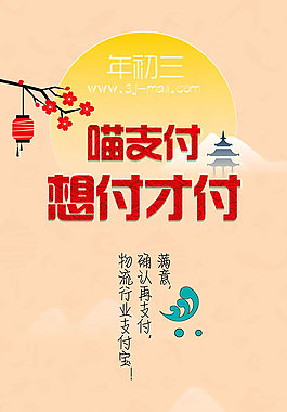 手机app界面设计ai素材下载