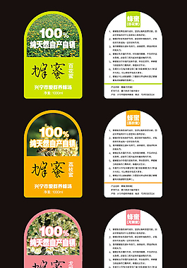 包装广告设计包装设计