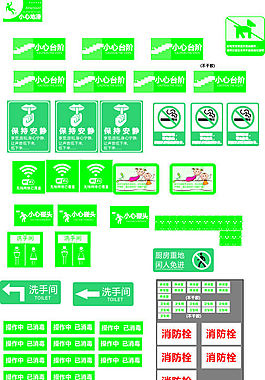 标牌室内