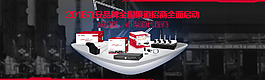 监控首页banner