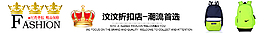 书包店招