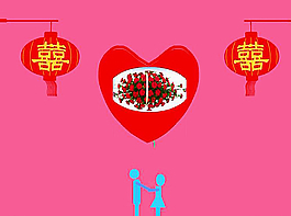 婚庆片头