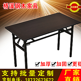 淘宝主图图片