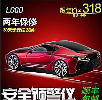淘宝主图图片