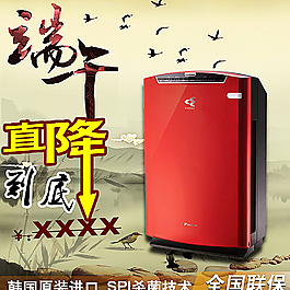 淘宝主图图片