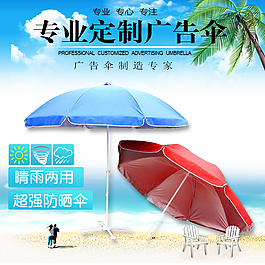 光告诉你