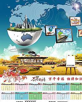 电商图片