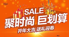 送礼迎春图片