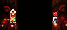淘宝固定背景图片
