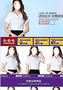 女装关联图片