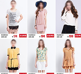 宝贝展示模板图片