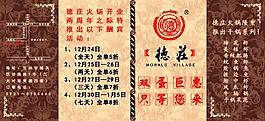 餐巾纸袋