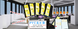 办公用品图片