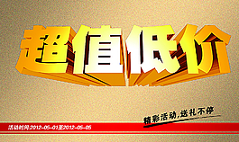 活动海报设计图片