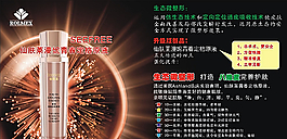罗麦图片