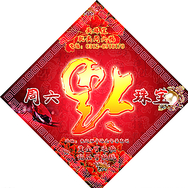 福图片