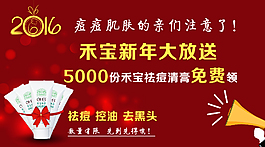 新年大放送