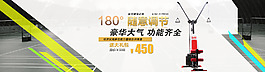运动器材促销海报