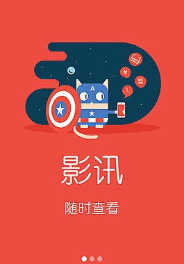 启动页临摹临摹于学ui网app启动页教程
