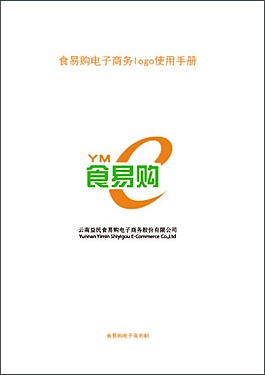 logo使用手册