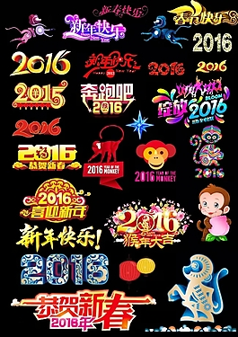 新年素材