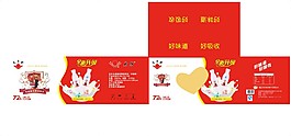 太子奶